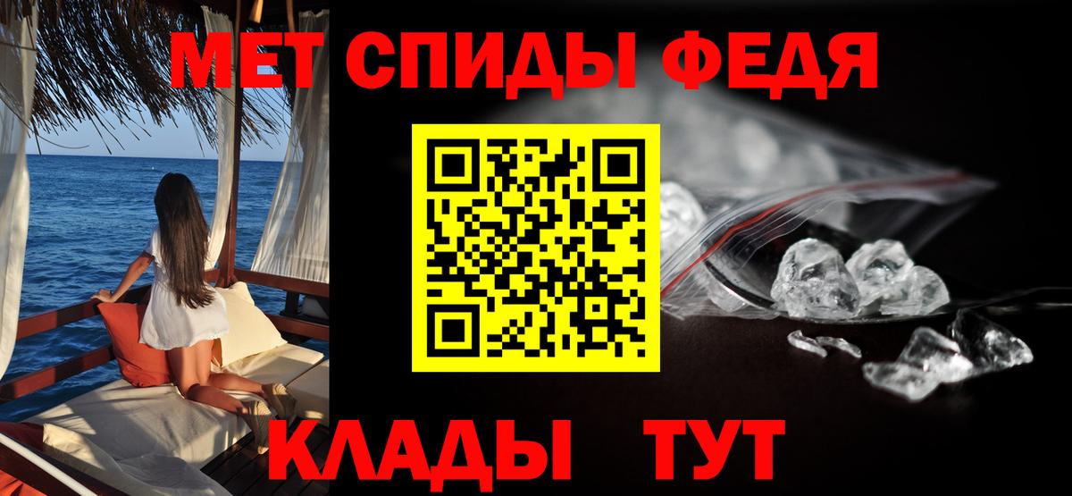 Нефтекамск  Амфетамин  Вход с VPN  Амфетамин Розовый 