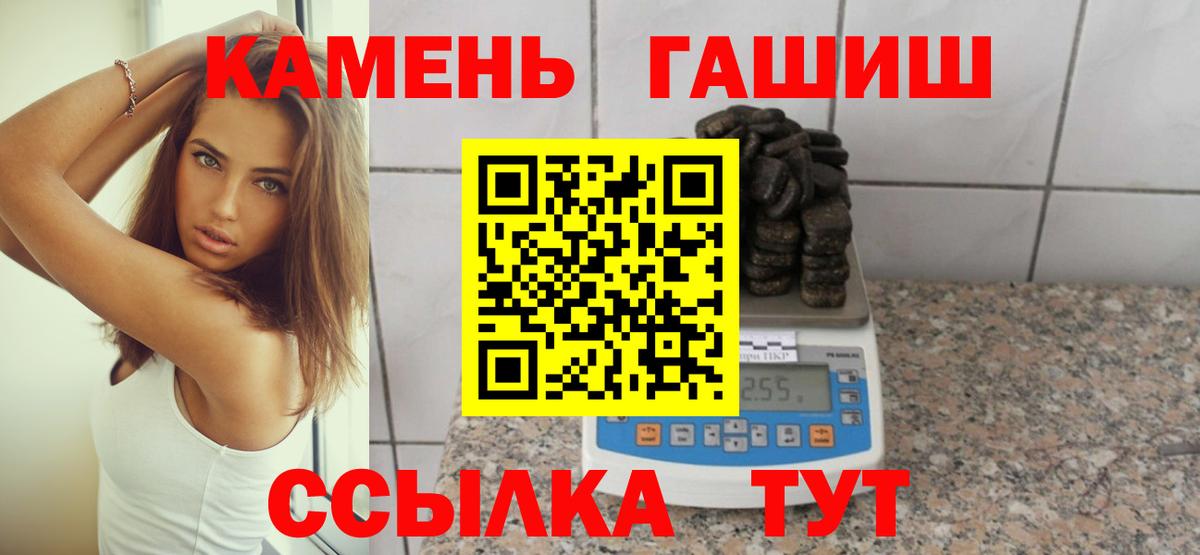Гашиш Ice-O-Lator  Вход с VPN  Гашиш  ГАШИШ хэш  Нефтекамск 