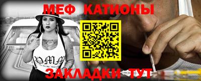 винт Краснодар