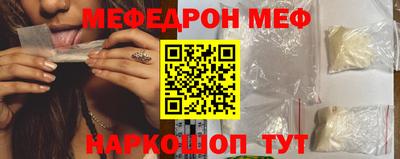 трава Краснокаменск