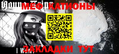 трава Краснокаменск