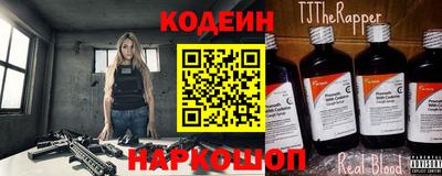 винт Краснодар
