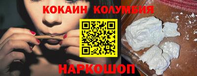 винт Краснодар