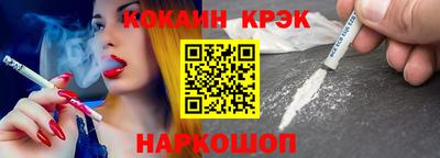 винт Краснодар