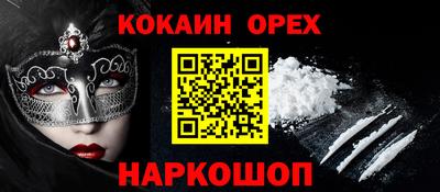 мескалин Краснознаменск