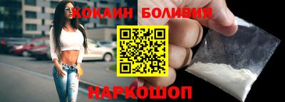 трава Краснокаменск
