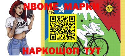 мескалин Краснознаменск