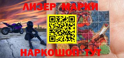 трава Краснокаменск