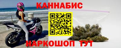 винт Краснодар