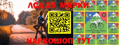 трава Краснокаменск