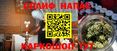 мескалин Краснознаменск