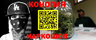 мескалин Краснознаменск