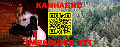 мескалин Краснознаменск
