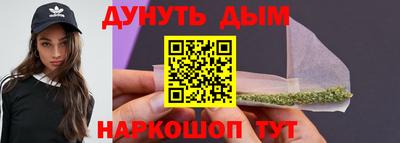 винт Краснодар