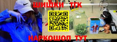 винт Краснодар