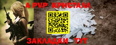 мескалин Краснознаменск