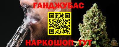 винт Краснодар