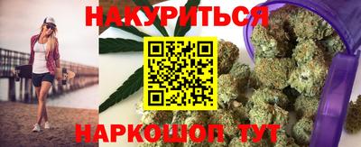 трава Краснокаменск