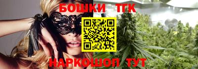 винт Краснодар