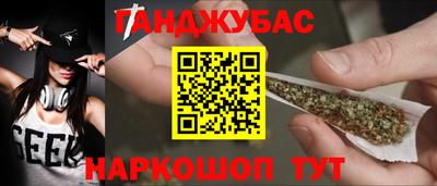 винт Краснодар