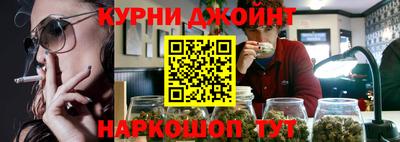 мескалин Краснознаменск