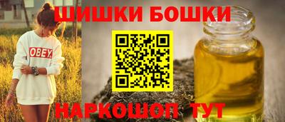 трава Краснокаменск