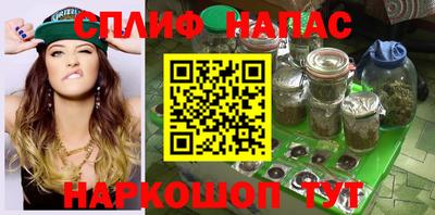 трава Краснокаменск