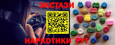 мескалин Краснознаменск