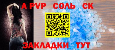 винт Краснодар