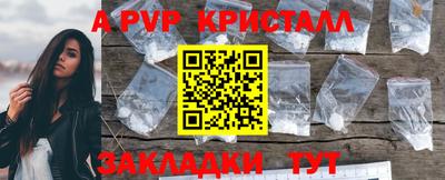 мескалин Краснознаменск