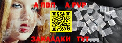 трава Краснокаменск