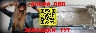 трава Краснокаменск