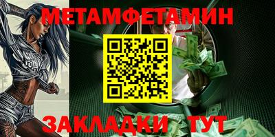 трава Краснокаменск