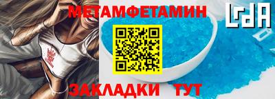 мескалин Краснознаменск