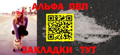 мескалин Краснознаменск