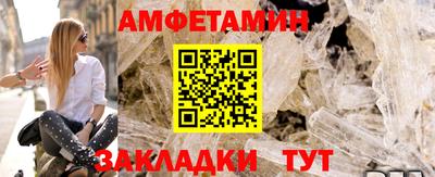 мескалин Краснознаменск