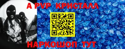 трава Краснокаменск