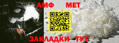 винт Краснодар