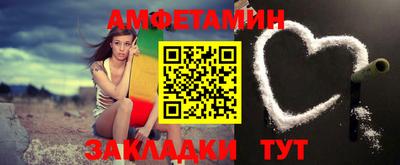 мескалин Краснознаменск