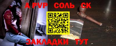 мескалин Краснознаменск