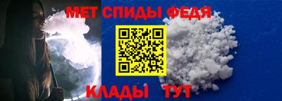 трава Краснокаменск