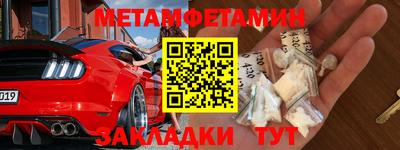 трава Краснокаменск