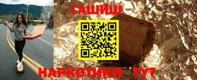 трава Краснокаменск