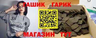 трава Краснокаменск