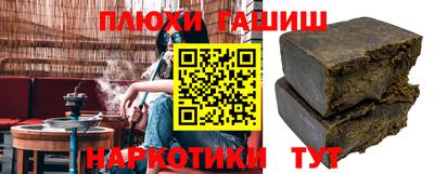 винт Краснодар