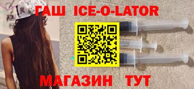 винт Краснодар