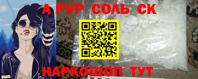 винт Краснодар