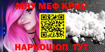 винт Краснодар