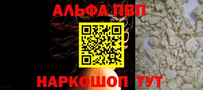 винт Краснодар