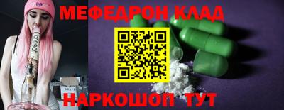 винт Краснодар